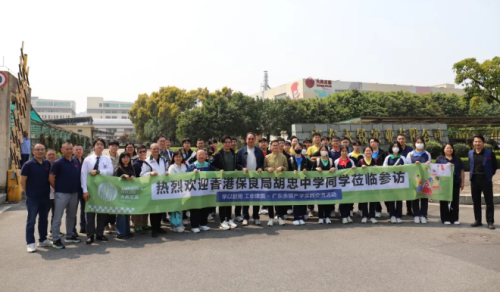 Tai Hing Collaborated with Hong Kong PLK Wu Chung College to Launch the 