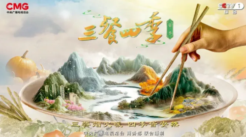 Tai Hing’s Sincere Invitation: Discover Unique Flavors in Jiangmen